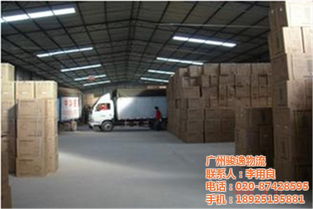 全面解析 從貨物運(yùn)輸?shù)絺}儲(chǔ)服務(wù)的優(yōu)惠整合方案